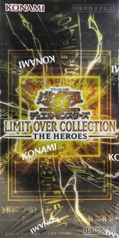 LIMIT OVER COLLECTION THE HEROES
