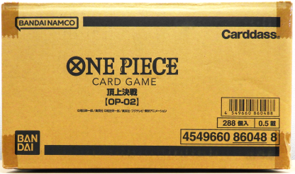 OP-02 Paramount War box