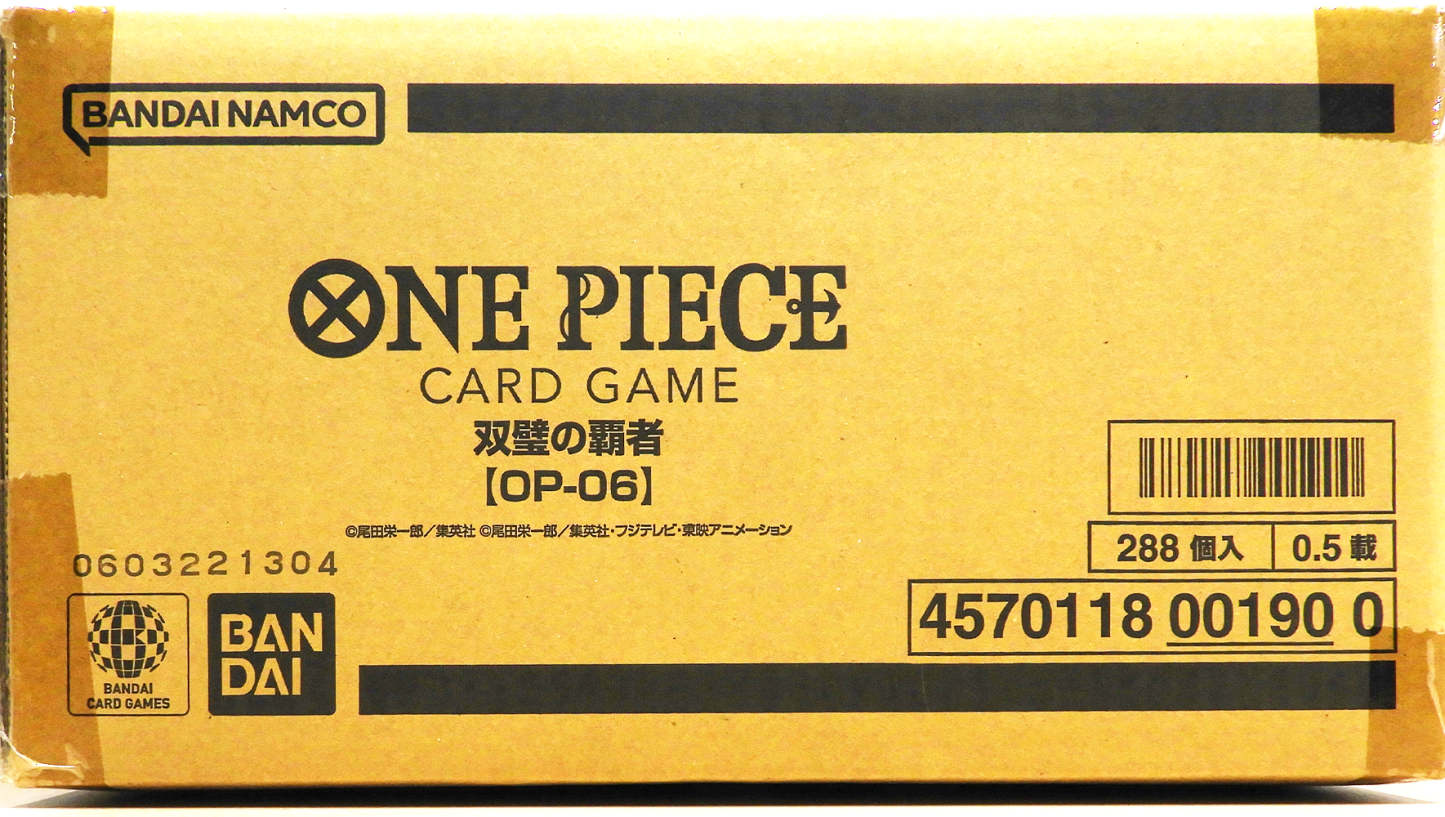 OP-06 Wings Of The Captain box