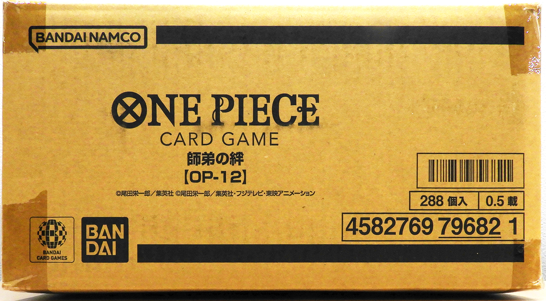 OP-12 Legacy of The Master box