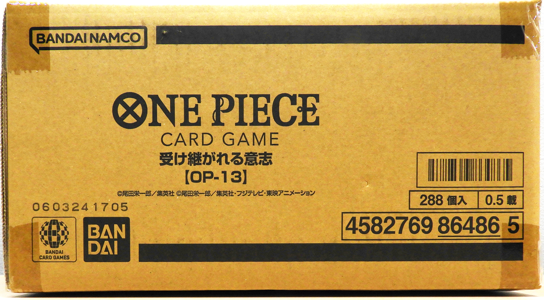 OP-13 Inherited Will