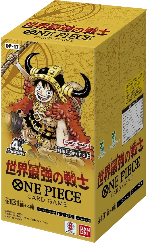 OP-17 The World's Strongest Warrior