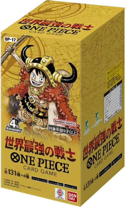 OP-17 The World's Strongest Warrior