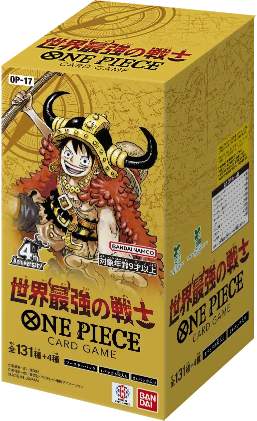 OP-17 The World's Strongest Warrior