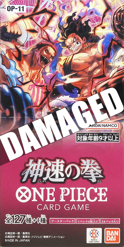 OP-11 Fist of God Speed