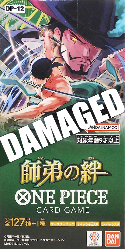 OP-12 Legacy of The Master