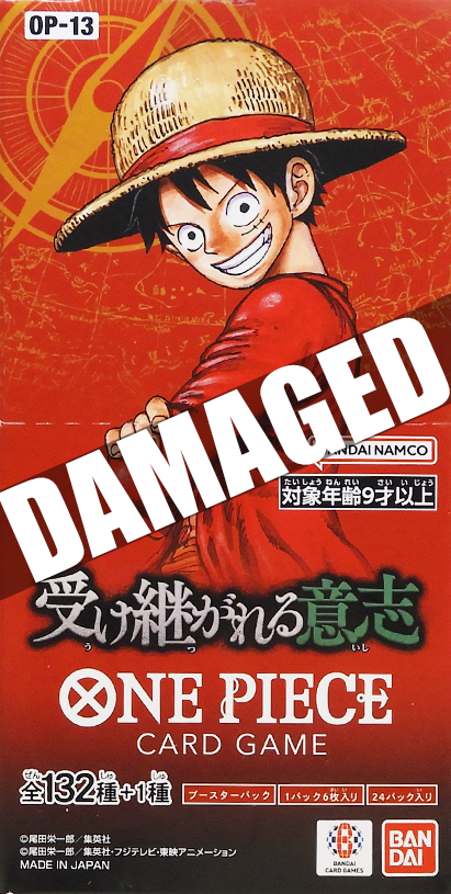 OP-13 Inherited Will