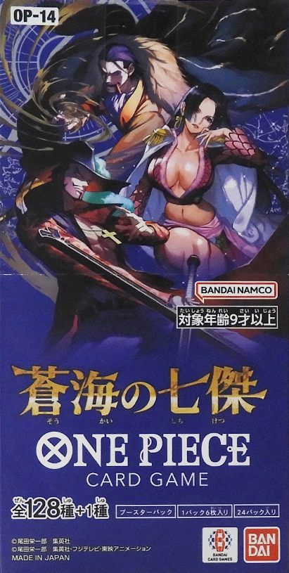 OP-14 THE AZURE SEA'S SEVEN