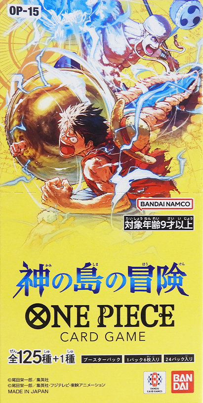 OP-15 Adventure on KAMI's Island