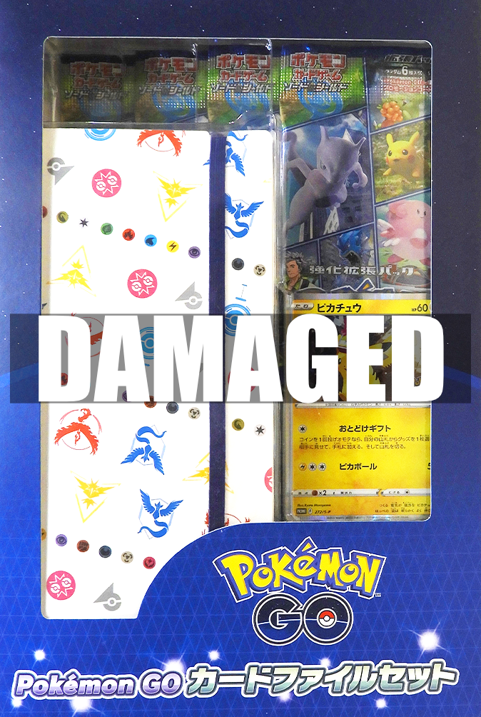 Pokemon GO File Set (Sealed)
