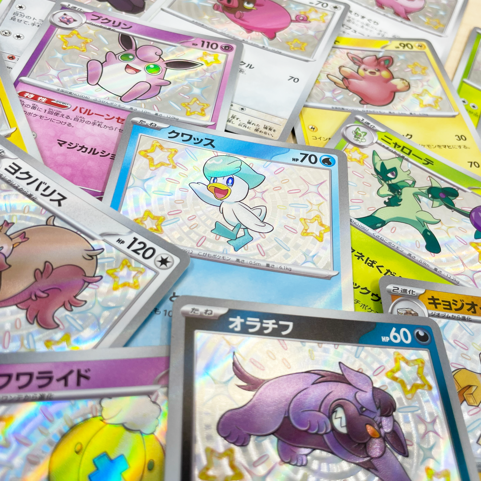 S(baby shiny) Bulk Sale