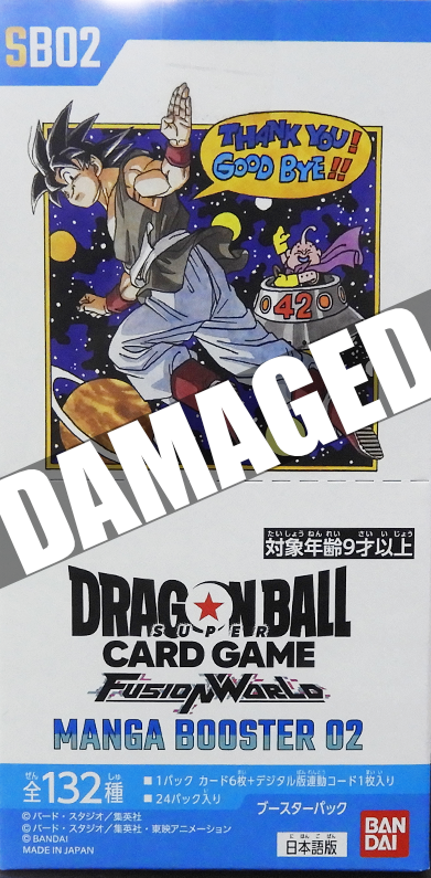 SB02 Dragon Ball Super Card Game Manga Booster 02 box