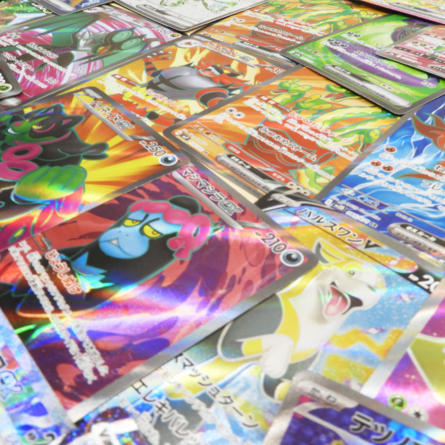 SR CSR HR UR SAR Bulk Sale