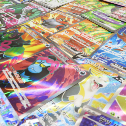 SR CSR HR UR SAR Bulk Sale