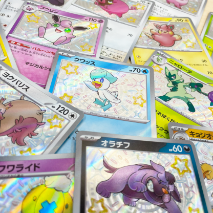 S(baby shiny) Bulk Sale