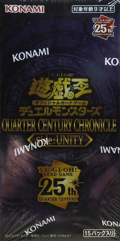 QUARTER CENTURY CHRONICLE side:UNITY