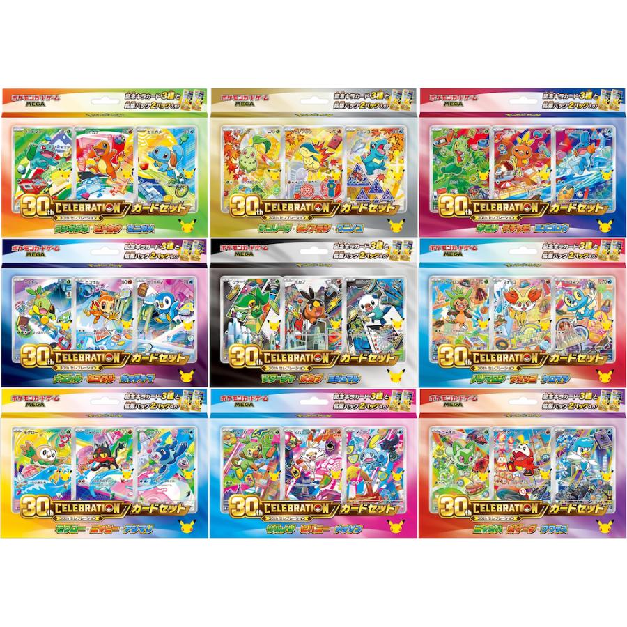 All Products – Otakuya