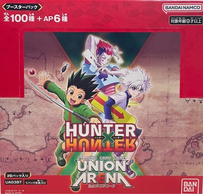 HUNTER×HUNTER (UA03BT)