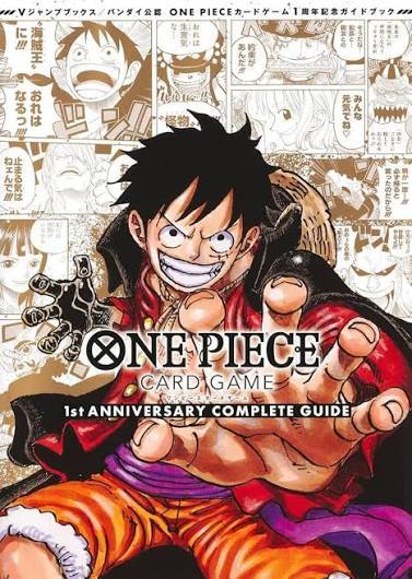 ONE PIECE CARD GAME 1st ANNIVERSARY COMPLETE GUIDE