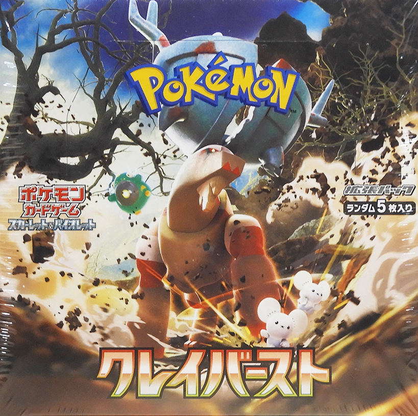 Pokemon card – Otakuya