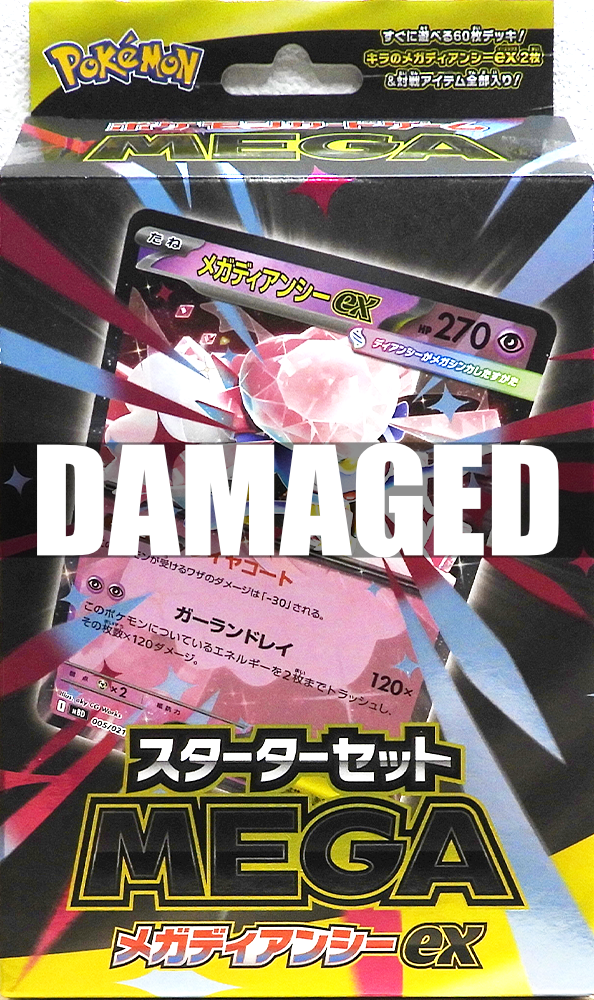 Starter Set MEGA Diancie ex (Sealed)