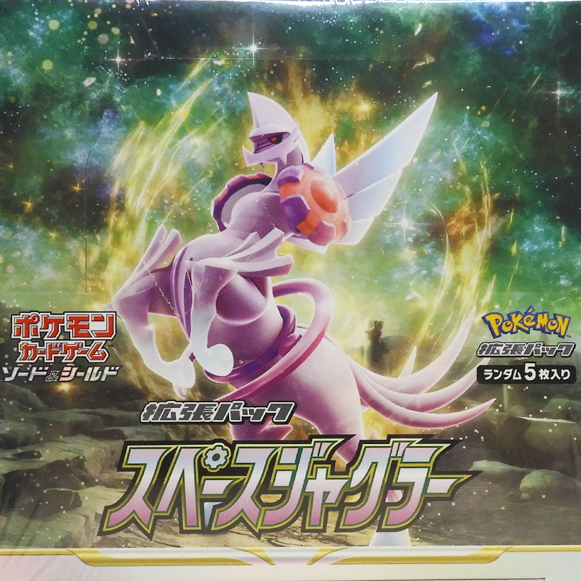Pokemon card – Otakuya