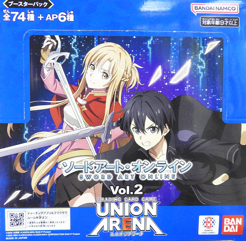 Sword Art Online Vol.2 (EX08BT)