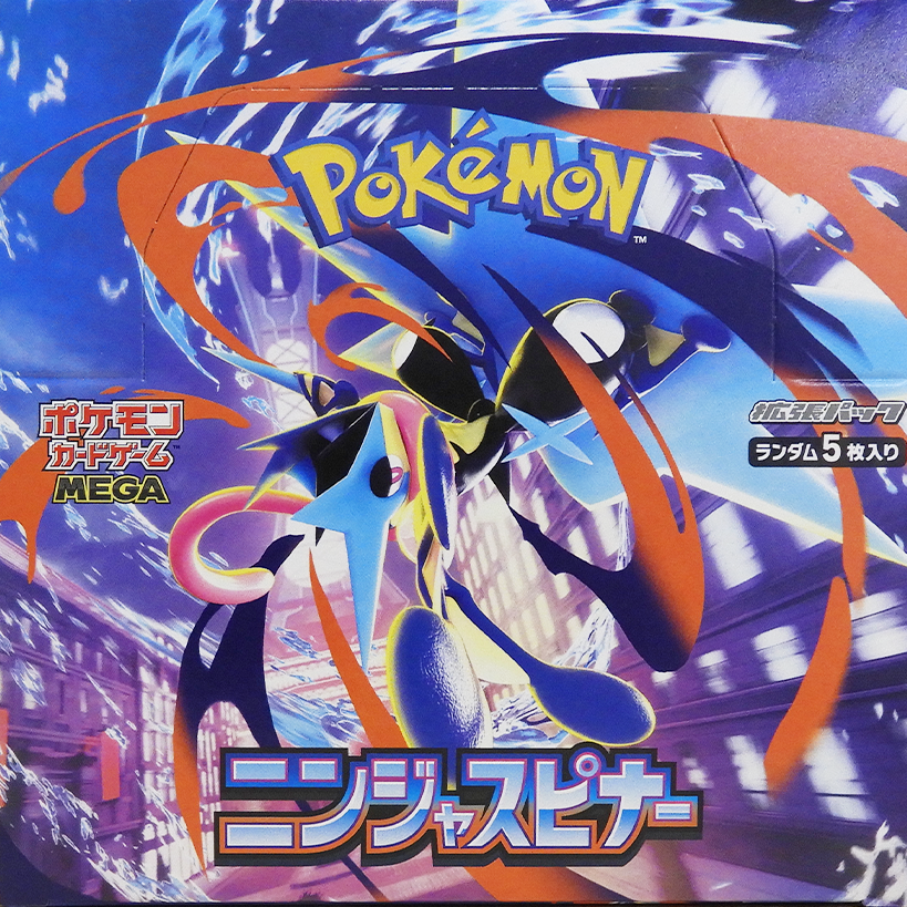 Ninja Spinner (Chaos Rising) box M4 – Otakuya