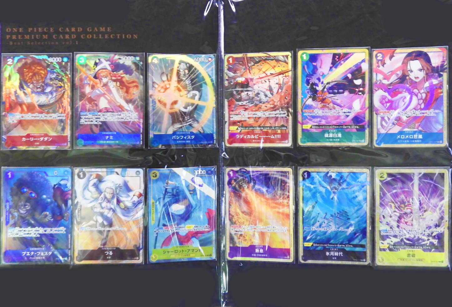 Premium Card Collection Best Selection Vol. 1 – Otakuya