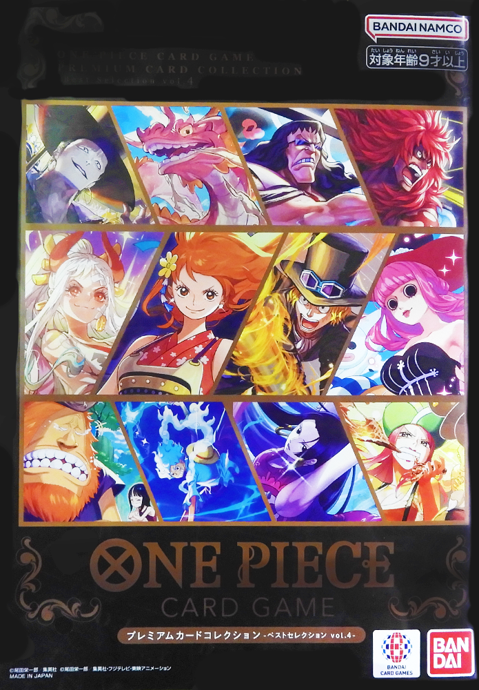 Premium Card Collection Best Selection Vol. 4