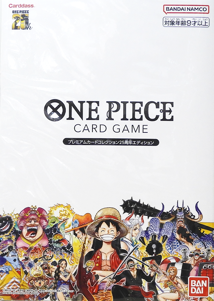 Premium Card Collection 25th Anniversary Edition