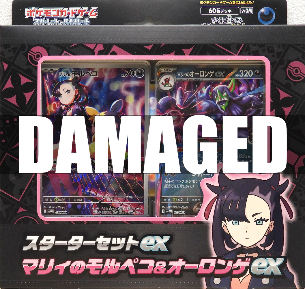 Starter Set ex Marnie's Morpeko & Oronge ex