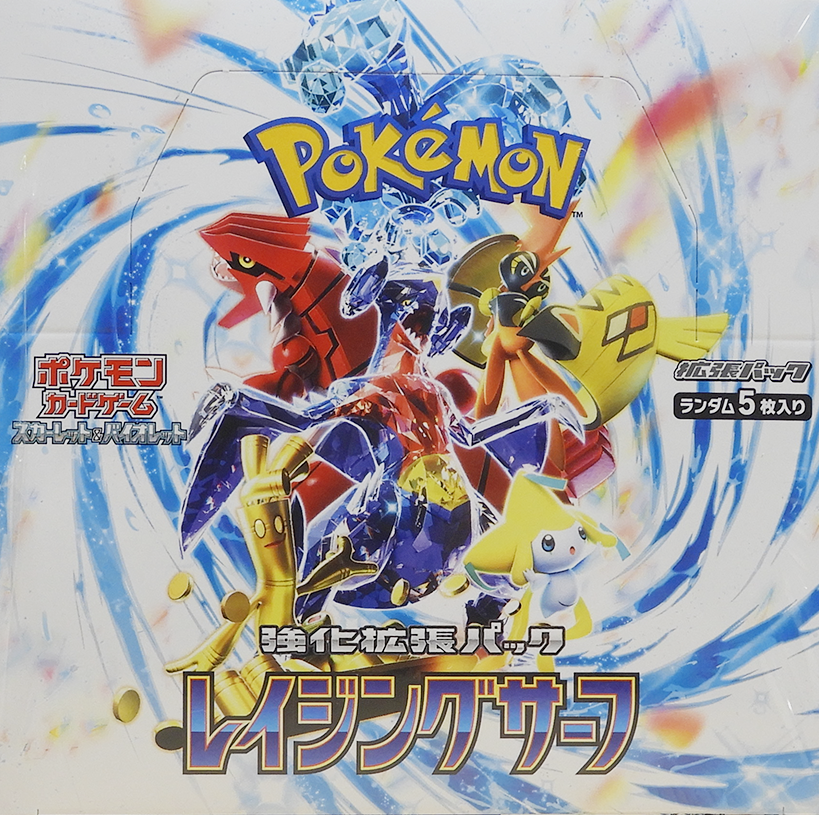 Pokemon card – Otakuya