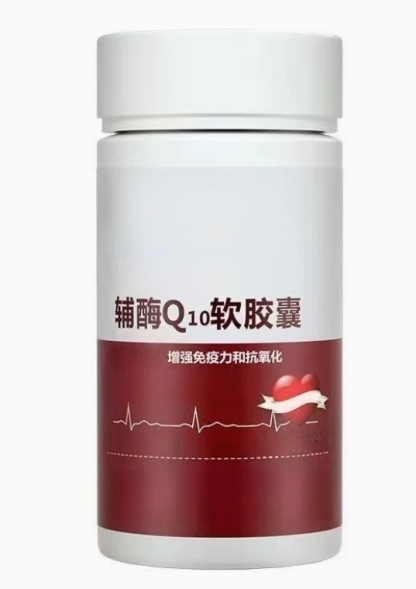 ✅Koenzym Q10 w kapsułkach: 🛡️strażnik zdrowia serca, naturalny sprzymierzeniec w oczyszczaniu naczyń krwionośnych