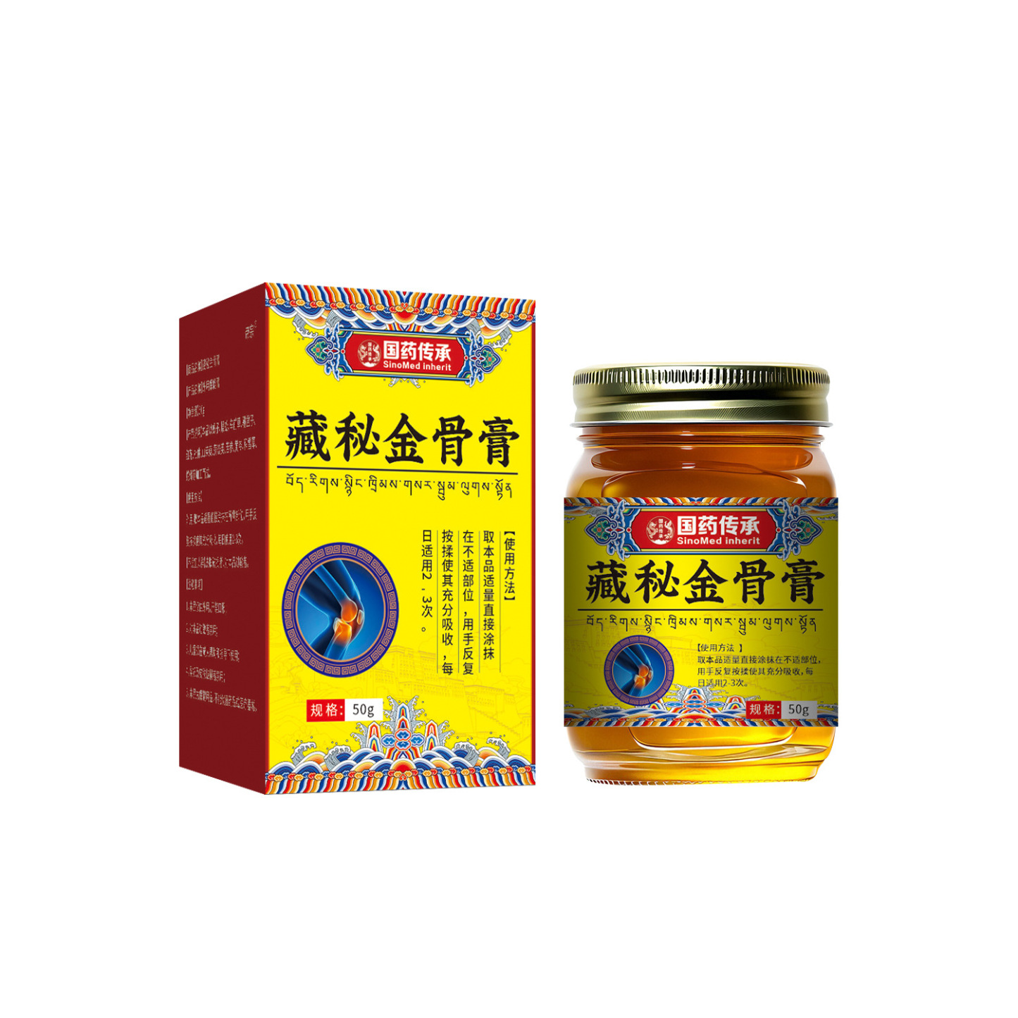 Traditional Tibetan herbal formula✨ brings deep comfort to stiff joints❤️