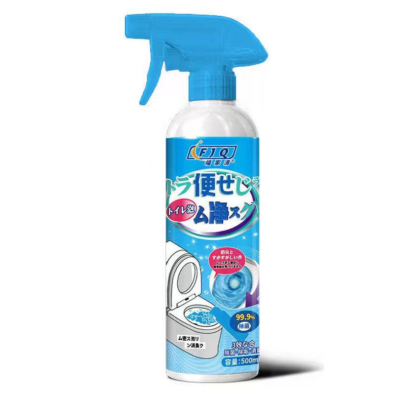 🌿Efekt w 3 sekundy! Bez szorowania, rozpuszcza 10-letni brud!