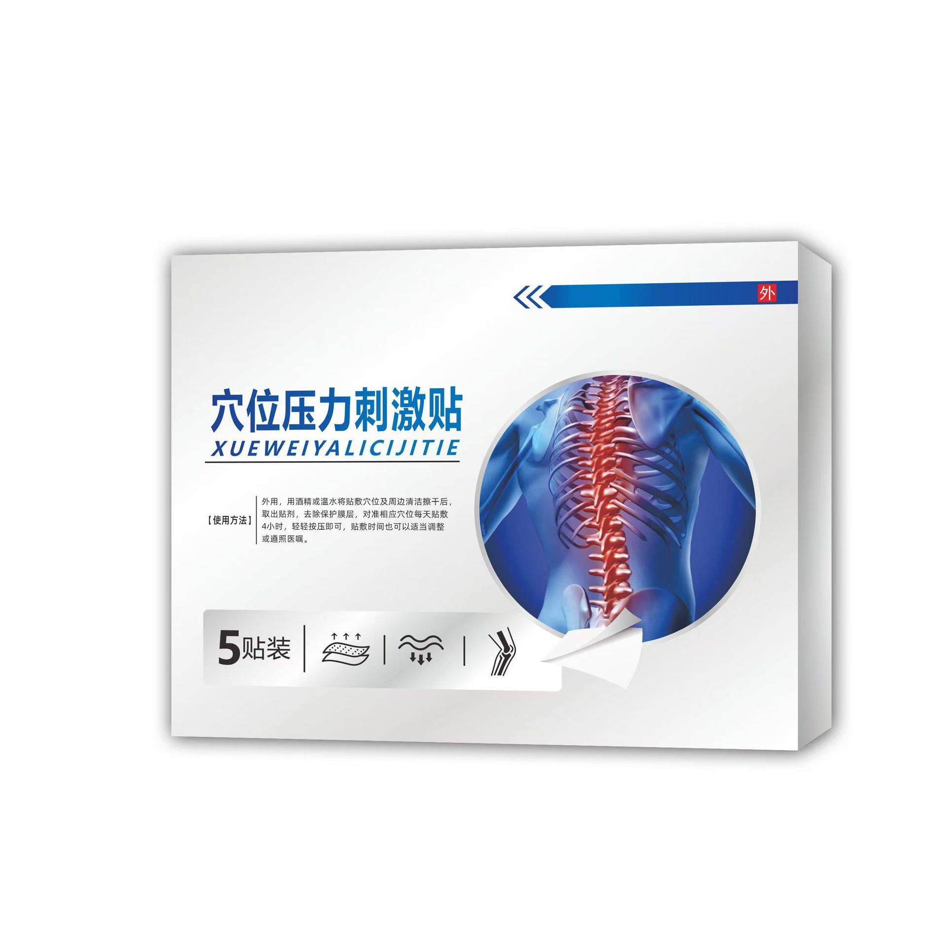 🌿Plaster magnetoterapeutyczny przeciwbólowy z podwójnym działaniem, głęboko wnikający, uśmierzający ból szyi, ramion, lędźwi i nóg