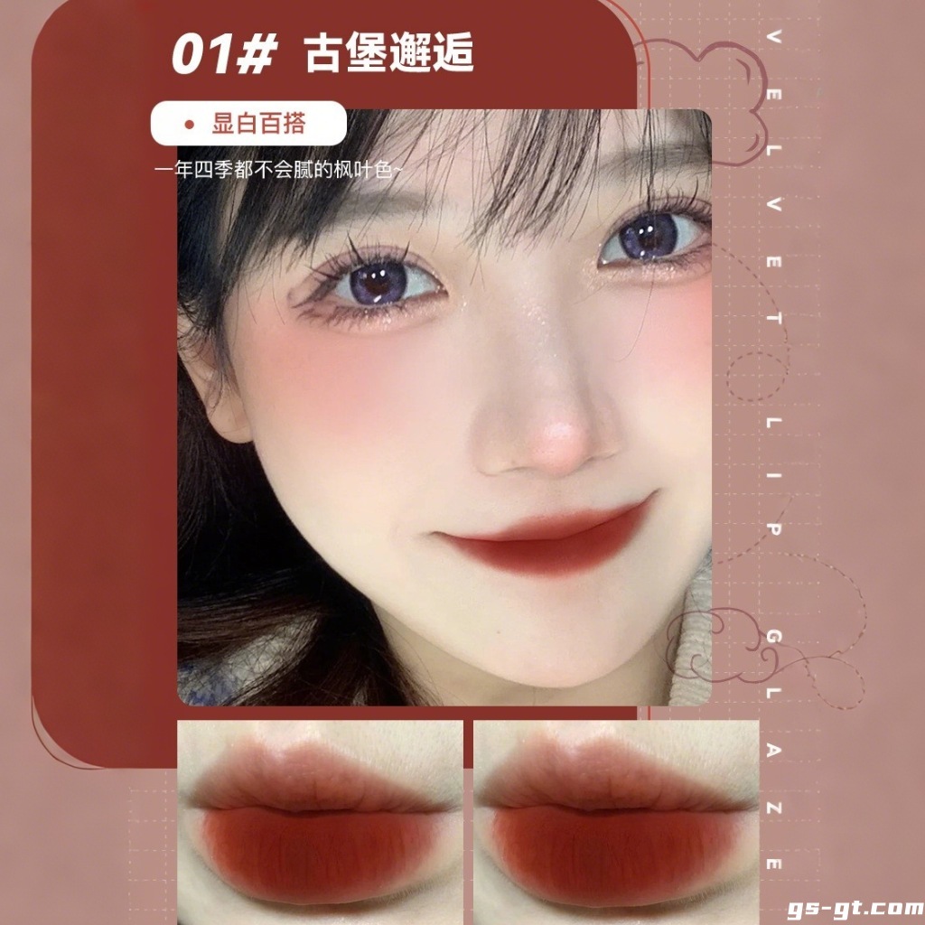 Pinkcoco P502 Liquid Lipstick