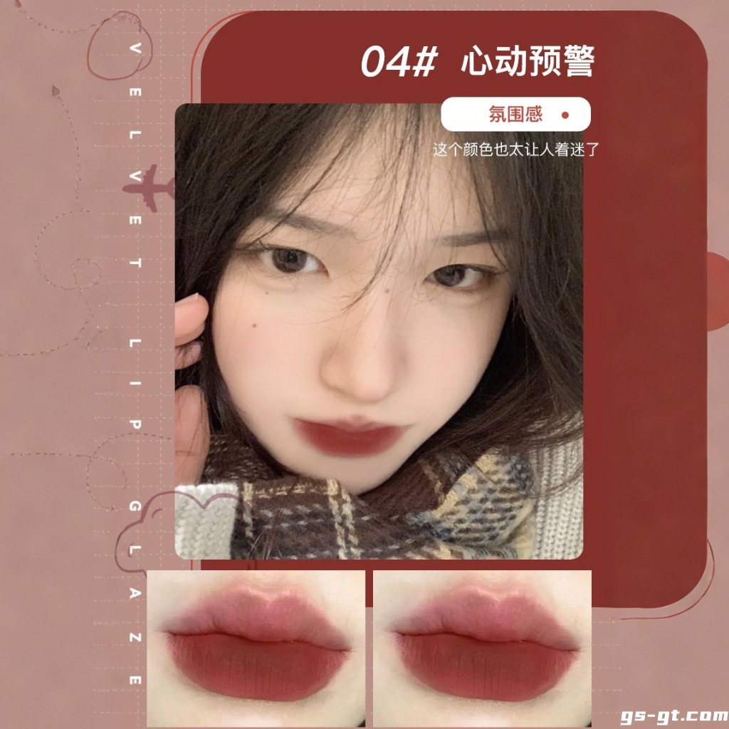 Pinkcoco P502 Liquid Lipstick