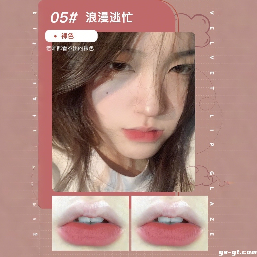 Pinkcoco P502 Liquid Lipstick