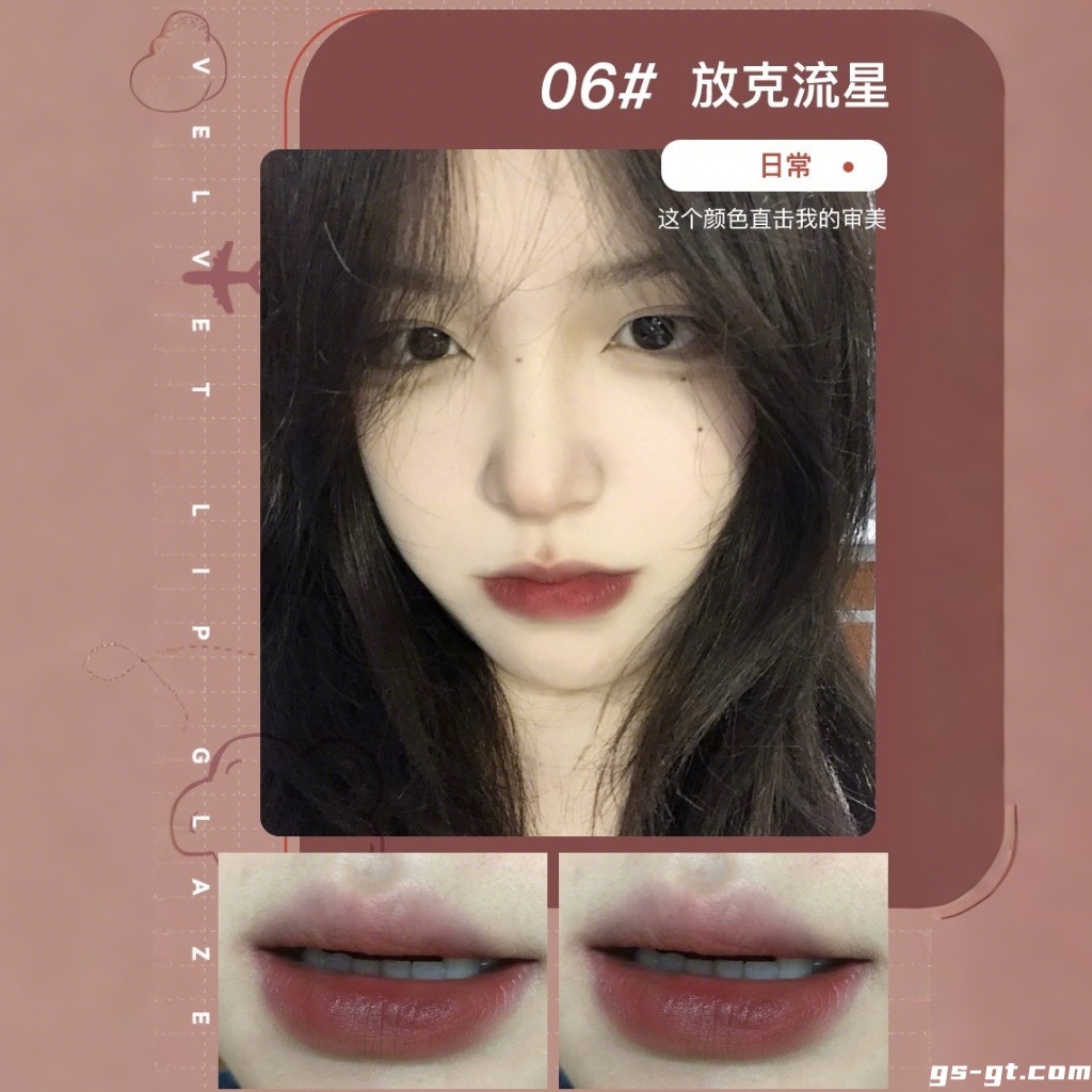 Pinkcoco P502 Liquid Lipstick