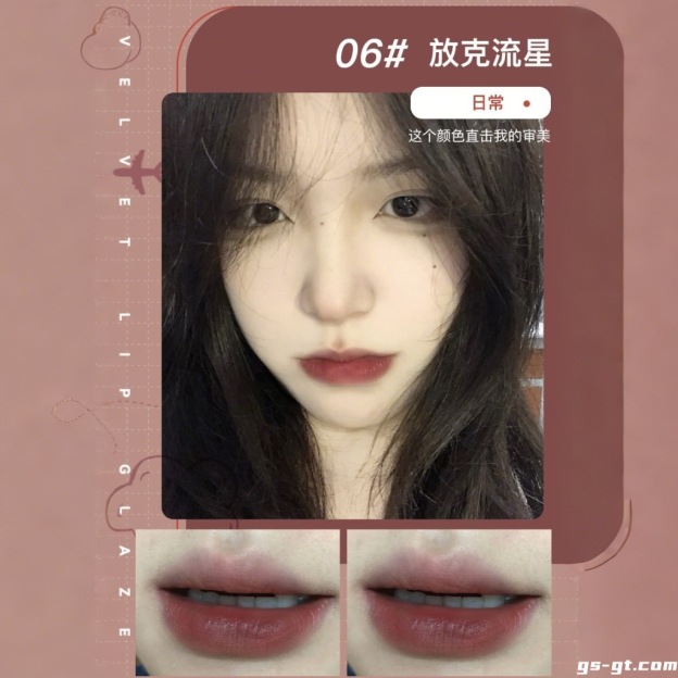 Pinkcoco P502 Liquid Lipstick