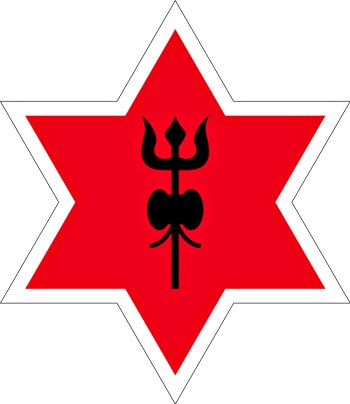 Nepal Army monogram