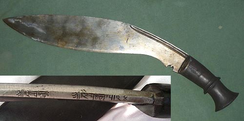 Antique Nepal Army kukri