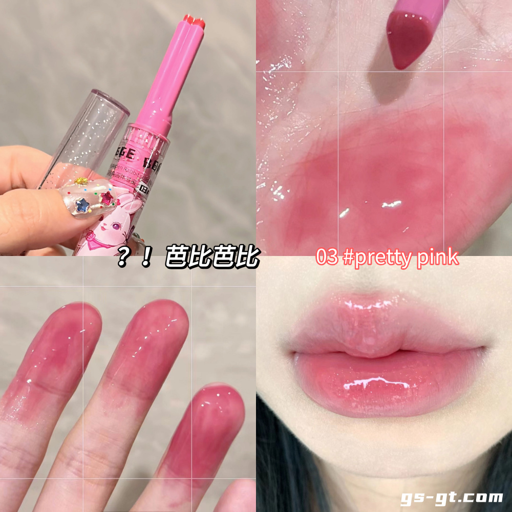 Gegebear GX1098 Lip Gloss
