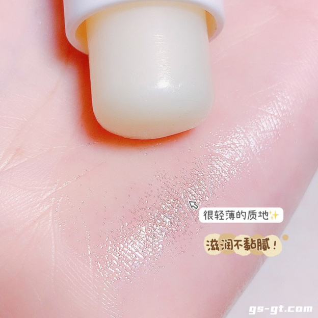 Cappuvini CP130 Lip Balm