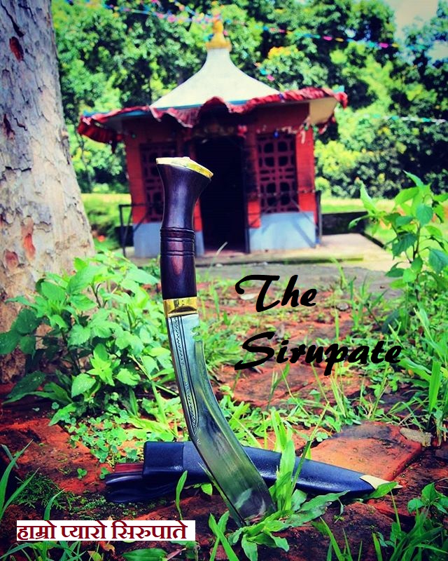 sirupate Khukuri