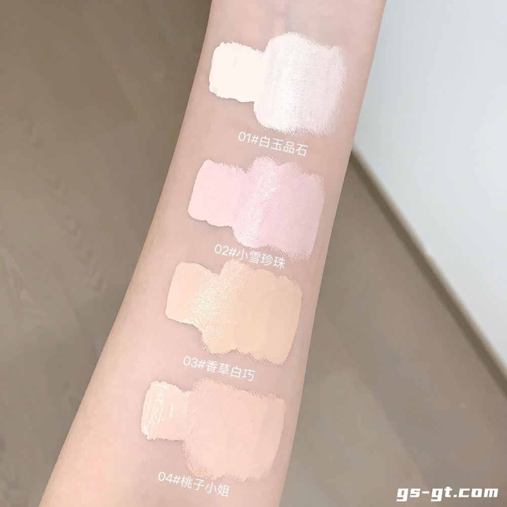 Daimanpu D189 Brightening concealer