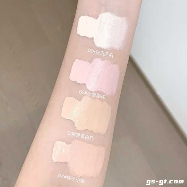 Daimanpu D189 Brightening concealer