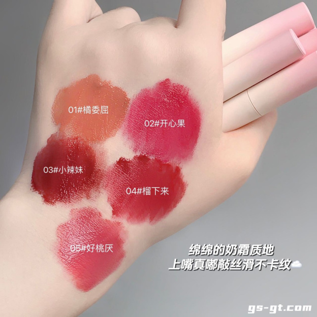 Gege bear GX1109 Liquid Lipstick